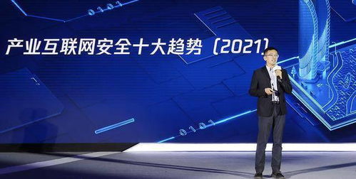 腾讯全球数字生态大会城市峰会落地厦门，发布产业互联网安全十大趋势